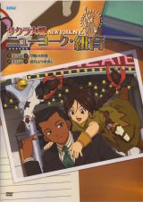 BUY NEW sakura wars - 137656 Premium Anime Print Poster